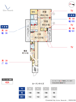 スプリング　ガーデン　テラス 303 【東京都成増】 の間取り図
