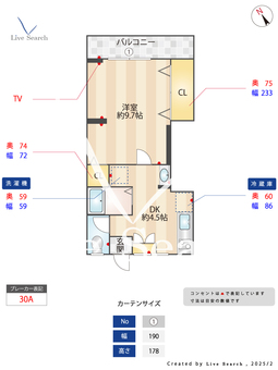 ラムール鈴蘭台南 102 【兵庫県鈴蘭台駅】 の間取り図