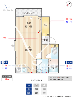 イパン新座 101 【埼玉県新座駅】 の間取り図