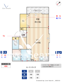イパン新座 202 【埼玉県新座駅】 の間取り図