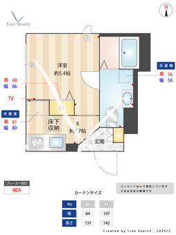 グランメゾン神楽坂 101 【東京都神楽坂駅】 の間取り図