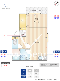 イパン新座 302 【埼玉県新座駅】 の間取り図
