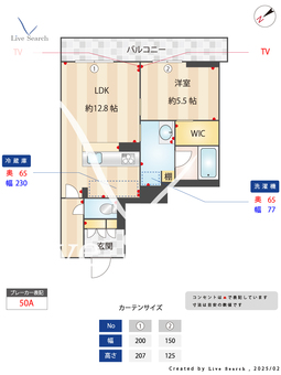 リヴィエール地行Ⅱ 202 【福岡県唐人町】 の間取り図