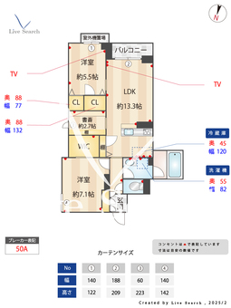サンライト大成 301 【埼玉県鉄道博物館】 の間取り図