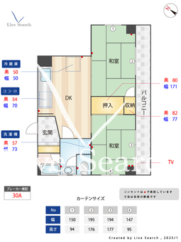 大野ビル 301 【福岡県唐人駅】 の間取り図
