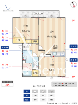 ファーストエアフォルクⅠ 102 【千葉県外房線　鎌取駅　バス所要時間7分　あきのみち公園バス停　徒歩5分】 の間取り図