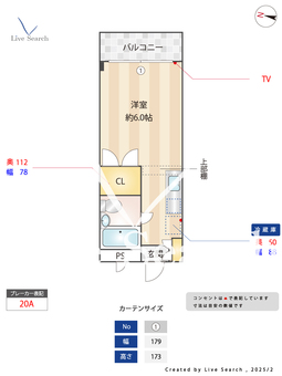 ハイツ明和 406 【東京都京王堀之内駅】 の間取り図