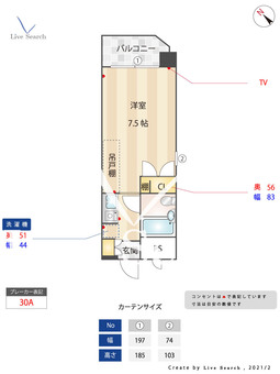 ビブロス 508 【福岡県姪浜駅】 の間取り図
