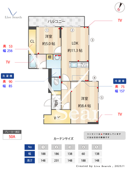 グリーンセントシャーメゾン 202 【埼玉県鴻巣駅】 の間取り図