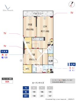 グリーンセントシャーメゾン 201 【埼玉県鴻巣駅】 の間取り図