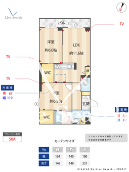 グリーンセントシャーメゾン 301 【埼玉県鴻巣駅】 の間取り図
