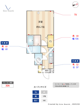 ミハス東武練馬 110 【東京都東武練馬駅　徒歩7分】 の間取り図