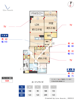 サンライト大成 103 【埼玉県鉄道博物館】 の間取り図
