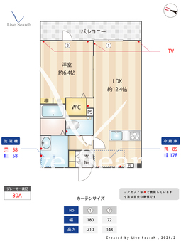 Regaro北習志野EAST 106 【千葉県北習志野駅】 の間取り図
