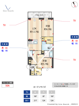 ラグレース　ソルス 101 【埼玉県川越市駅】 の間取り図