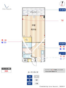 山口ビル 302 【東京都大岡山駅】 の間取り図