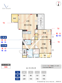 リックス　エクラージュ 302 【埼玉県川越駅】 の間取り図