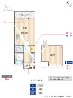 サンライズ桧原B棟 102 【福岡県西鉄バス　桧原三ツ角　停】 の間取り図
