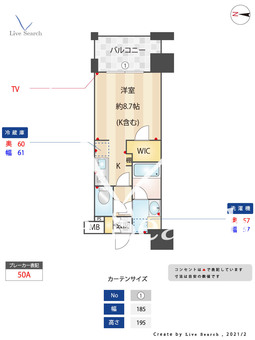 パークリュクス大手門mono 505 【福岡県赤坂駅】 の間取り図