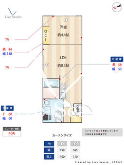 フロレスタ池袋 301 【東京都北池袋】 の間取り図