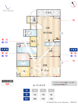 グランツ久米川 101 【東京都東村山駅】 の間取り図