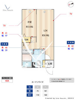 フロレスタ池袋 302 【東京都北池袋駅】 の間取り図