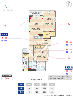 サンライト大成 203 【埼玉県鉄道博物館】 の間取り図