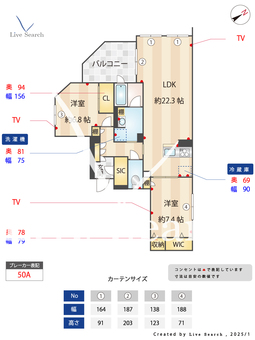 ウエスト　プレミアス 201 【埼玉県川越駅】 の間取り図