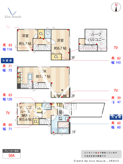 北区天神橋8丁目戸建  【大阪府天神橋筋六丁目】 の間取り図