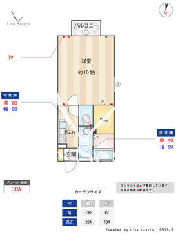 クレアール 203 【千葉県外房線　鎌取駅　バス所要時間7分　大膳野入口バス停　徒歩4分】 の間取り図