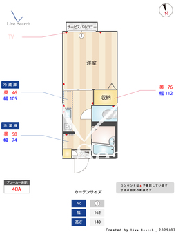 マンハイム 101 【大阪府野田】 の間取り図