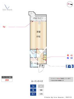 ハックベリー平和 509 【南区平尾駅】 の間取り図