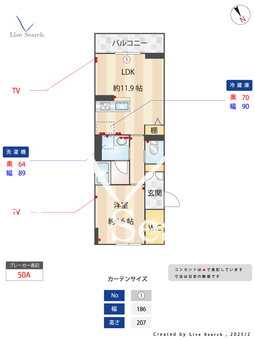ルミエール 203 【埼玉県鴻巣駅】 の間取り図