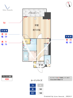 	 サムティ東難波ECLAT 1302 【兵庫県阪神本線　尼崎】 の間取り図