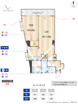 メゾンルグラン早稲田 502 【東京都早稲田駅7分】 の間取り図