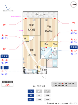 駅北ビル 602 【福岡県姪浜駅】 の間取り図