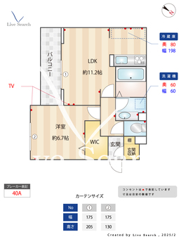 GrandRaffine宮原 301 【埼玉県湘南新宿ライン高崎線東海道線　宮原駅　徒歩11分】 の間取り図