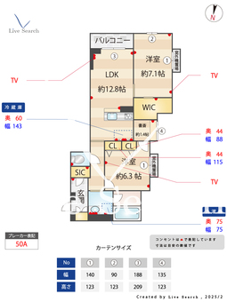 サンライト大成 303 【埼玉県鉄道博物館】 の間取り図