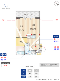 GrandRaffine宮原 303 【埼玉県湘南新宿ライン高崎線東海道線　宮原駅　徒歩11分】 の間取り図