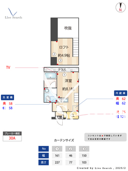 クラソ池上mew 105 【東京都池上】 の間取り図