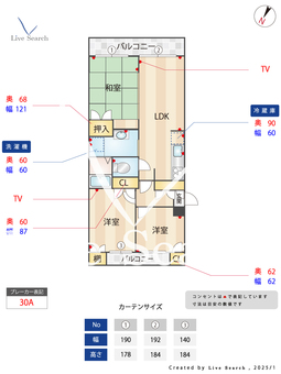 ジュネパレス松戸第35 304 【千葉県北小金】 の間取り図