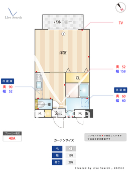 Ai court南流山 602 【千葉県南流山駅徒歩１分】 の間取り図