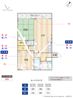 ジュネパレス松戸第35 404 【千葉県北小金】 の間取り図