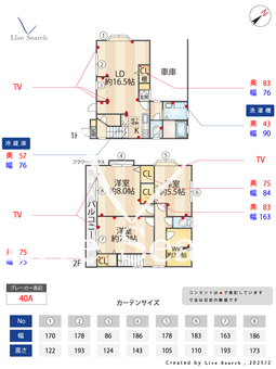 江戸川2丁目戸建  【東京都瑞江駅】 の間取り図