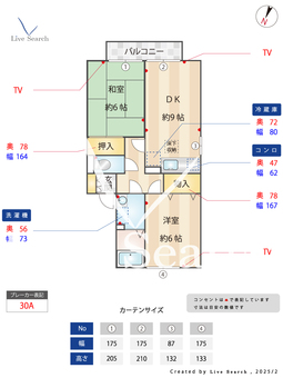 レフィナード A102 【川越駅】 の間取り図