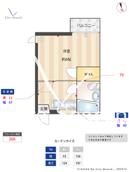 大岡山コーポ 203 【東京都緑が丘駅】 の間取り図