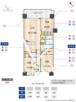 オーベルグランディオ調布国領 402 【東京都国領駅】 の間取り図