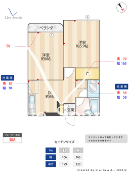 田中ハイツ 202 【笠幡駅】 の間取り図