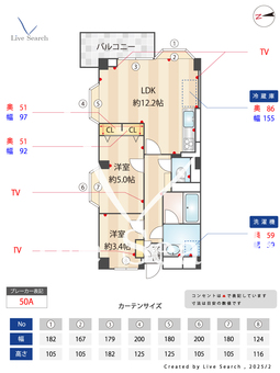ハウス下高井戸 301 【東京都下高井戸駅】 の間取り図