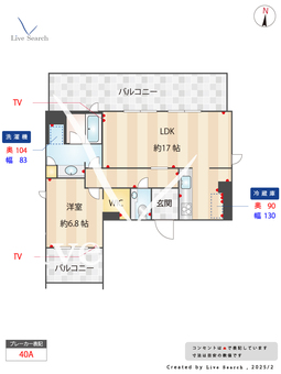 サンアイレジデンスキヌタ 202 【東京都祖師ヶ谷大蔵駅】 の間取り図